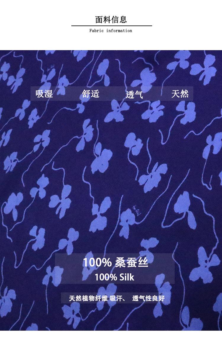841面料图1.jpg