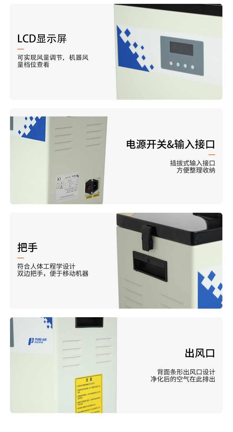 PA-300TD-IQ-(中文)_16