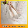 Zapatos de Mujer Elegantes Versátiles Cómodos 2025 Primavera/Verano Nuevo Estilo Francés Punta Fina Tacón Alto Bajo para Mujer para Combinar con Vestidos