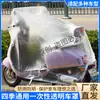 [Fábrica Potente] Impermeable para Coche a Batería Cubierta Antipolvo Motocicleta Bicicleta Impermeable Cordón Compacto Portátil Súper Grueso