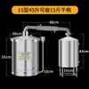 Máquina de destilação destilador equipamento de destilação destilador em larga escala shochu pequeno doméstico comercial baijiu destilador a lenha