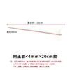 Tubo de Corindo para Cerâmica Xiao Weiwei Haste de Queima para Pendurar Suporte de Queima para Pendurar Ferramentas de Queima Pingente de Joia Cerâmica Haste de Queima para Pendurar