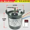 Motor Eléctrico Universal para Pantalla de Proyección Hacia Adelante Reversa Motor de 220V Pantalla de Proyección 60KTYZ Motor para Pantalla de Proyección