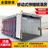 Cabina de Pintura Retráctil Móvil, Cabina de Pulido sin Polvo con Riel Eléctrico Plegable Grande, Cabina Retráctil Móvil Ecológica