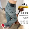 Pantalones de Pierna Ancha de Mezclilla Ajustados Pantalones Rectos Holgados para Mujer 2024 Otoño Explosión Pantalones Rectos de Nueve Puntos Pequeños