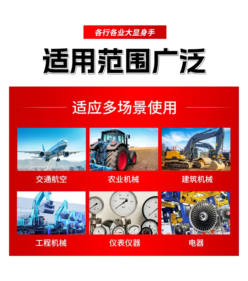 微型轴承详情_13.jpg