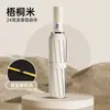 Paraguas plegable totalmente automático con un tacto de alta gama, adecuado tanto para uso soleado como lluvioso, sombrilla con revestimiento negro para protección UV