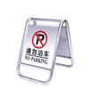 Barrera Especial para Espacio de Estacionamiento Señal en Forma de A Acero Inoxidable Señal de No Estacionarse Por Favor No Estacionarse Diseño Ponderado a Prueba de Viento para Vehículos en Movimiento