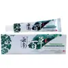 Atacado do Fabricante Creme Antibacteriano Herbal Yunnan Baicao