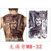Pegatina de Tatuaje de Espalda Completa Impermeable Larga Duración Imagen Grande Pegatina de Guan Gong Zhao Yun Erlang Shen Carpa Pegatina de Tatuaje de Espalda Completa