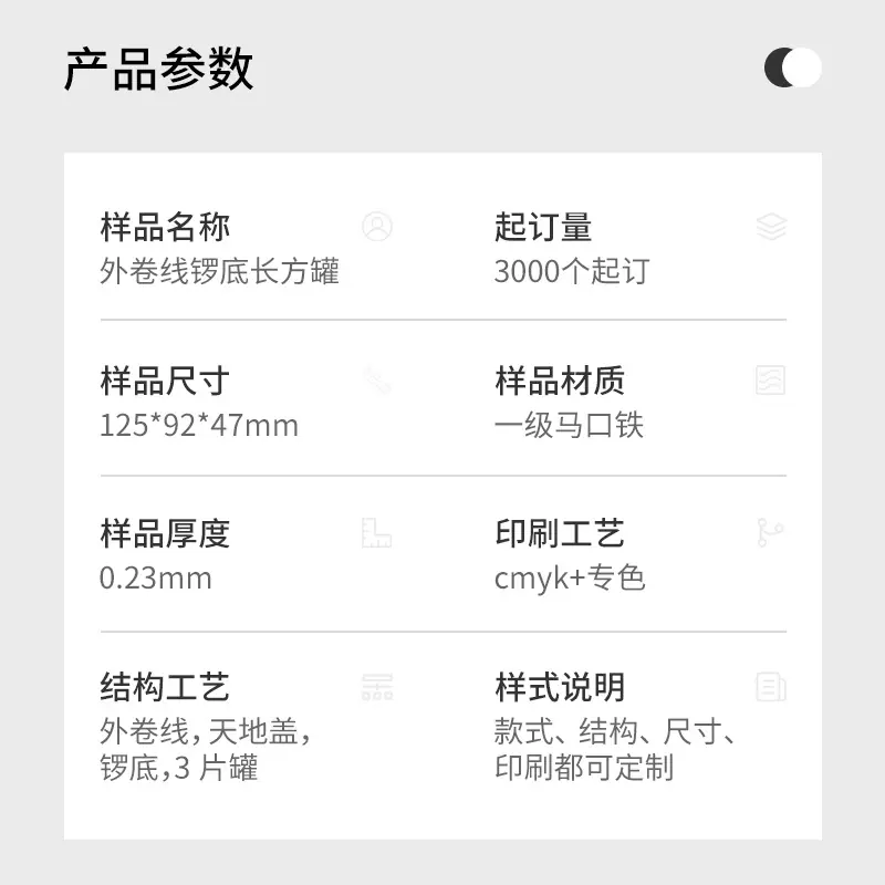 125x92x47-202505前限制 (14).jpg