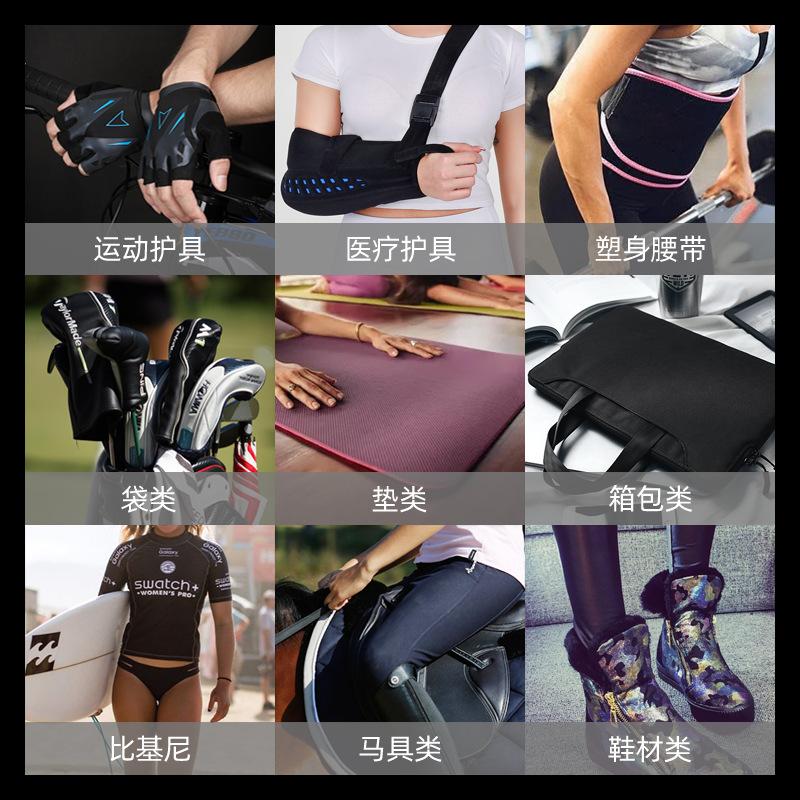 Neoprene氯丁橡胶潜水料 sbr无气味潜水料