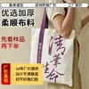 Bolsas de Lona Personalizadas con un Toque de Lujo para Estudiantes de Clase de Entrenamiento, Bolsas de Lona Tote Personalizadas, Bolsas de Compras Personalizadas con Logo, Gran Capacidad