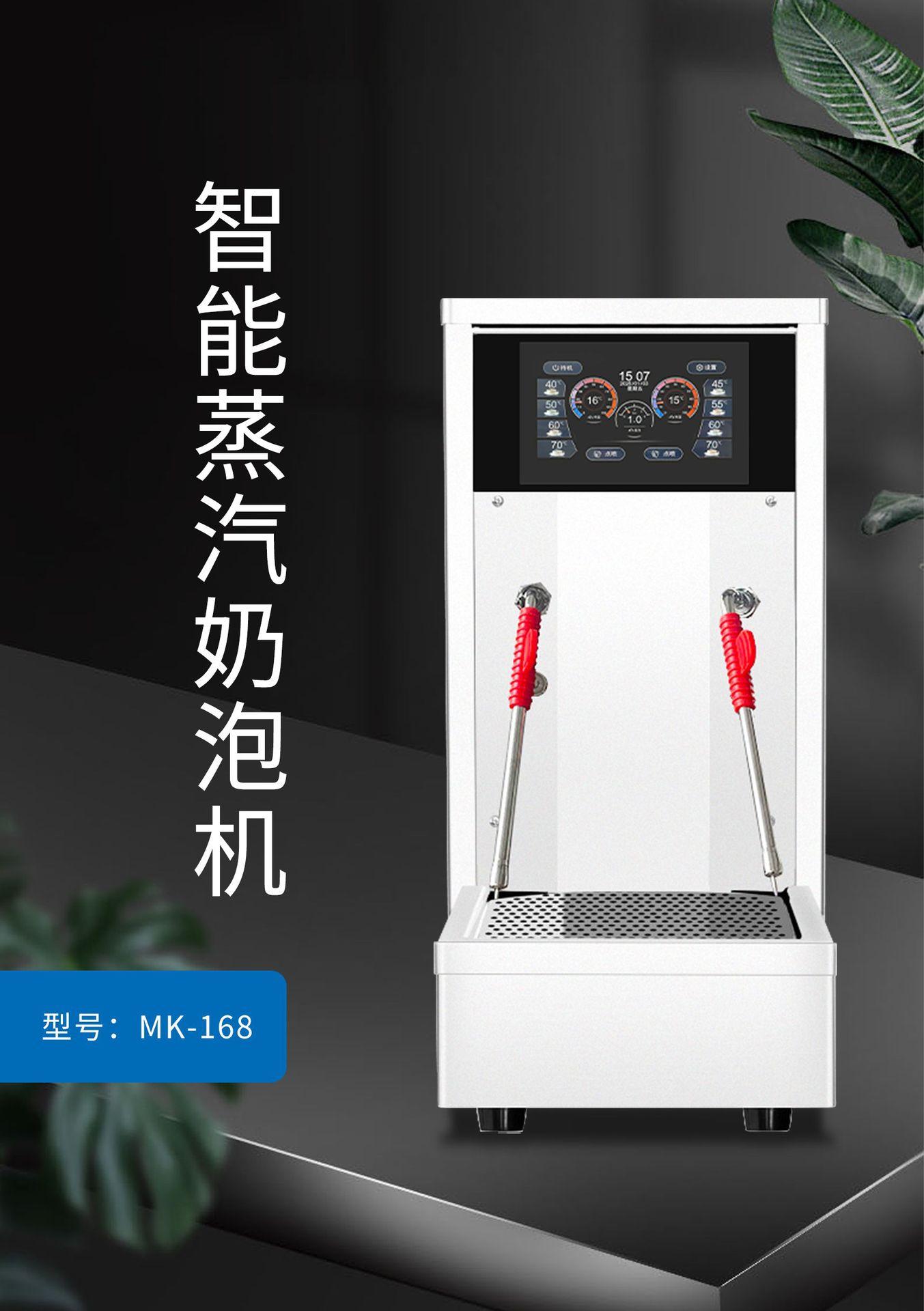 蒸汽机彩页 - 副本-1