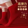 Calcetines Desechables Rojos para el Año del Caballo, Unisex, Extra Grandes y Gruesos, para Bodas, Año del Caballo 2026, Calcetines de Buena Suerte
