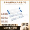 Cable flexible ffc/fpc espaciado de 1.0 17p misma dirección cable plano flexible altavoz Bluetooth computadora cable FPC