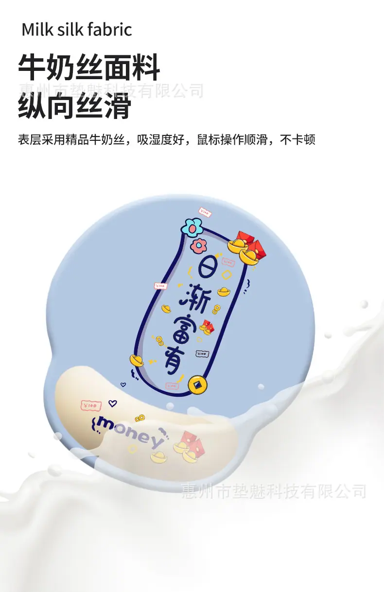 详情页12.png