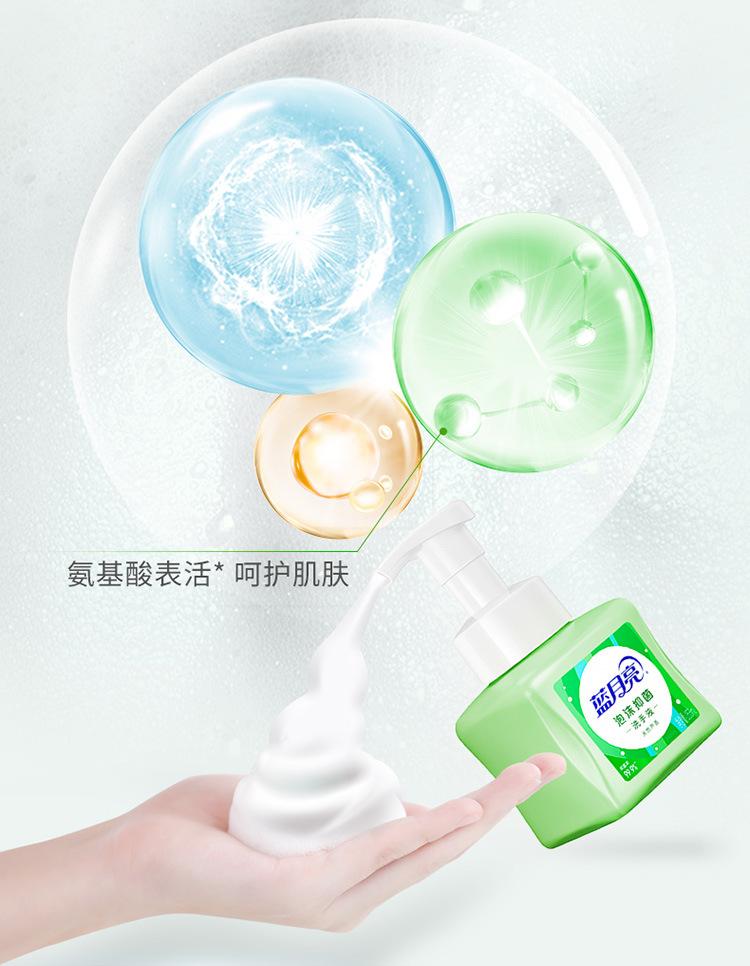 【0815更新】芦荟泡沫抑菌洗手液750_10