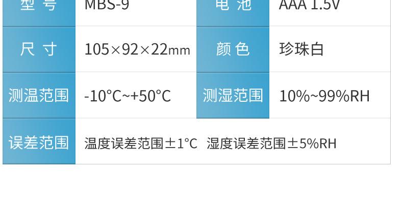 -9详情_17.jpg