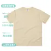 Camiseta de Trabajo Resistente para Verano Estampado Personalizado con Logo Algodón Puro Uniforme de Grupo Camisa Cultural Ropa de Trabajo Publicitaria Manga Corta Hecho a Medida