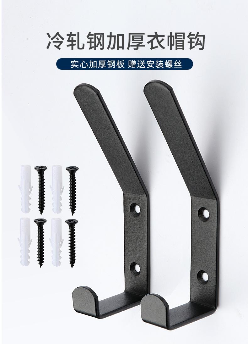 冷轧钢加厚衣帽钩详情页_01.jpg