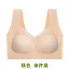 Sutiã de Peça Única com Bojo Fixo Sem Marcas Roupa Íntima Feminina Sexy Seda Gelada Push-up Sem Aro de Aço Costas Bonitas para Meninas Cheinhas Plus Size