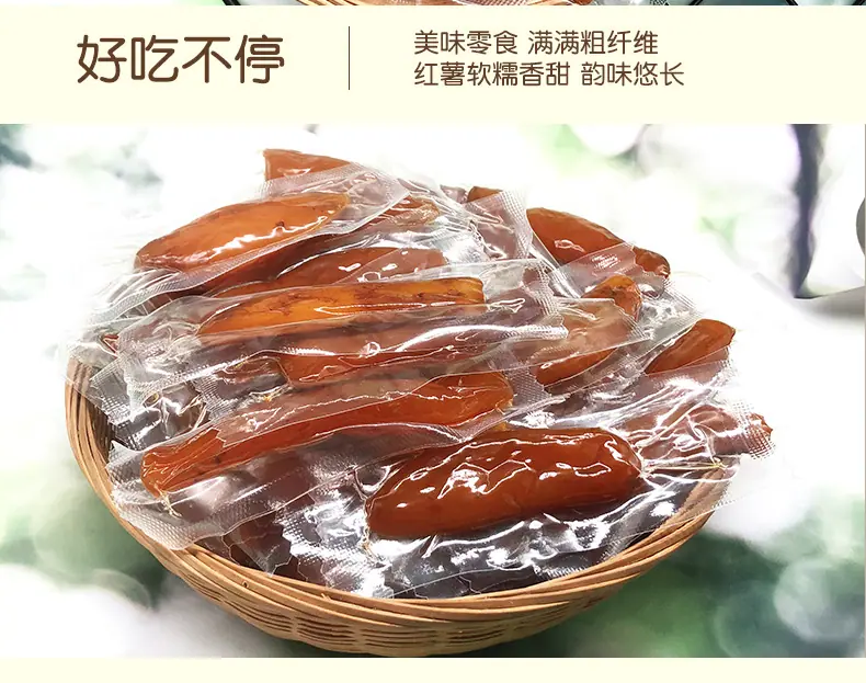 小小薯详情_08