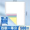 Papel para impressão com agulha Shu Rong triplo dividido papel especial para impressora de computador lista de entrega atacado postagem