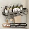 Estante de almacenamiento para baño, toallero de ventosa sin taladro para baño, inodoro y lavabo, estante de almacenamiento para ducha, portatoallas