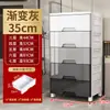 Armário de armazenamento estilo gaveta com 35CM de largura, armário organizador multicamadas, armário de armazenamento de plástico, armário de armazenamento doméstico com rodas