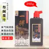 Tinta Original Genuina Beijing Yidege 100g 250g 500g 1000g Tinta para Caligrafía y Pintura Estudiantil al por Mayor