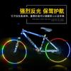 Pegatinas para bicicleta, impermeables, para el cuerpo, reflectantes para bicicleta de montaña, tiras reflectantes para motocicleta, luminosas, fluorescentes