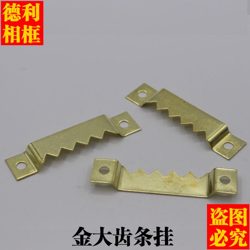 金大齿条挂1