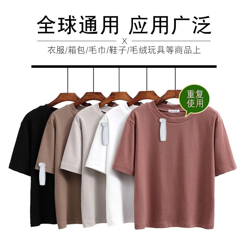 惠州中启宏业声磁防盗扣详情页_11