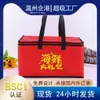 Bolsa Térmica Portátil para Entrega de Comida, Barbacoa, Refrigeración, Bolsa de Hielo de Papel de Aluminio, Paquete de Regalo de Mariscos, Bolsa de Hielo, Productos Frescos en Stock