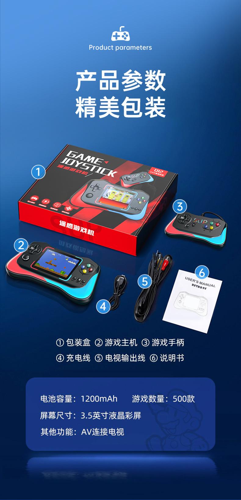 游戏机_18.jpg
