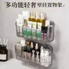 Estante de almacenamiento para pared de baño, tipo adhesivo sin taladro, para cosméticos, artículos de tocador y otros artículos, caja de almacenamiento para pared para el baño