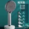 Ducha Cinco Velocidades Ducha a Presión Cabezal de Ducha de Mano Hogareño Baño de Alta Presión Cabezal de Ducha Presurizado Ducha