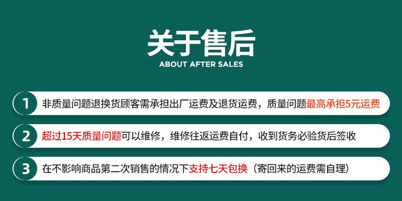 售后图.jpg