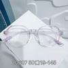 TR90 anti-luz azul online celebridade ins Little Red Book mesmo óculos armação estudante moda moda quadro redondo liso lote misto