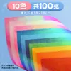 Papel perolado origami feito à mão para crianças papel quadrado especial origami colorido papel colorido feito à mão jardim de infância alunos do ensino fundamental flash
