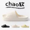 Pantuflas de verano para mujer, pantuflas de casa para hombre, pantuflas de baño para interior para parejas, pantuflas de EVA, sandalias para hombre al por mayor