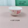 Cor Sob Esmalte Cerâmica Doméstica Nova Porcelana Chinoiserie Louça Tigelas e Pratos com Caracteres de Bênção Casamento Mudança Casa Nova Tigelas e Pratos Louça para Festa de Mudança