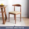 Silla de cuerno de vaca de hierro forjado al por mayor silla para restaurante de snacks y comida rápida mesa de comedor hamburguesa postre restaurante de té con leche restaurante de celebridades de internet