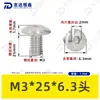 Tornillos de Acero Inoxidable 304 de Cabeza Plana Grande con Cuadrado Interior Guangdong Estándar Tornillos de Cabeza de Paraguas con Cuadrado Interior M2M3M4M5M6M8M10