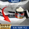 Cera Polidora KineShineX Removedor de Arranhões Pasta de Reparo Profundo para Pintura Abrasivo Grosso Universal Preto e Branco