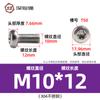 Tornillos Torx de cabeza redonda de acero inoxidable 304 GB2672 pernos antirrobo de cabeza plana al por mayor M2M3M4M5-M10