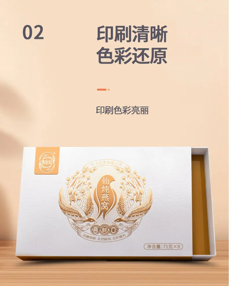 详情页2_04