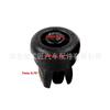 Adequado para Citroen Nissan Qashqai Renault Porta-malas Cordão Suporte Porta-bagagens Fixador Fivela de Expansão Parafuso de Perfuração