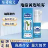 Dongyi Wan Ai Fórmula Herbal Extrato de Planta Sanguisorba officinalis Coptis chinensis Spray Anal Pronta Entrega Atacado Dropshipping